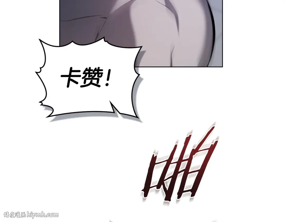 第1话 撞破 第120页