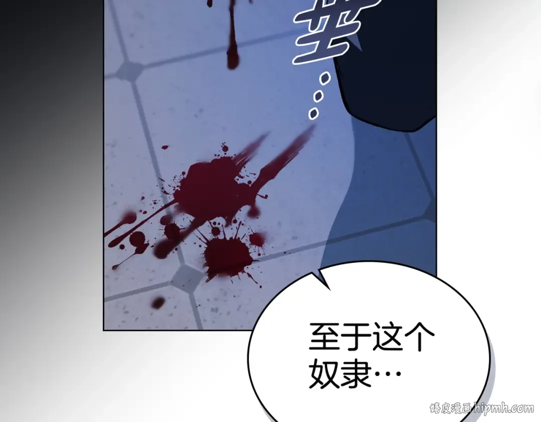 第1话 撞破 第128页