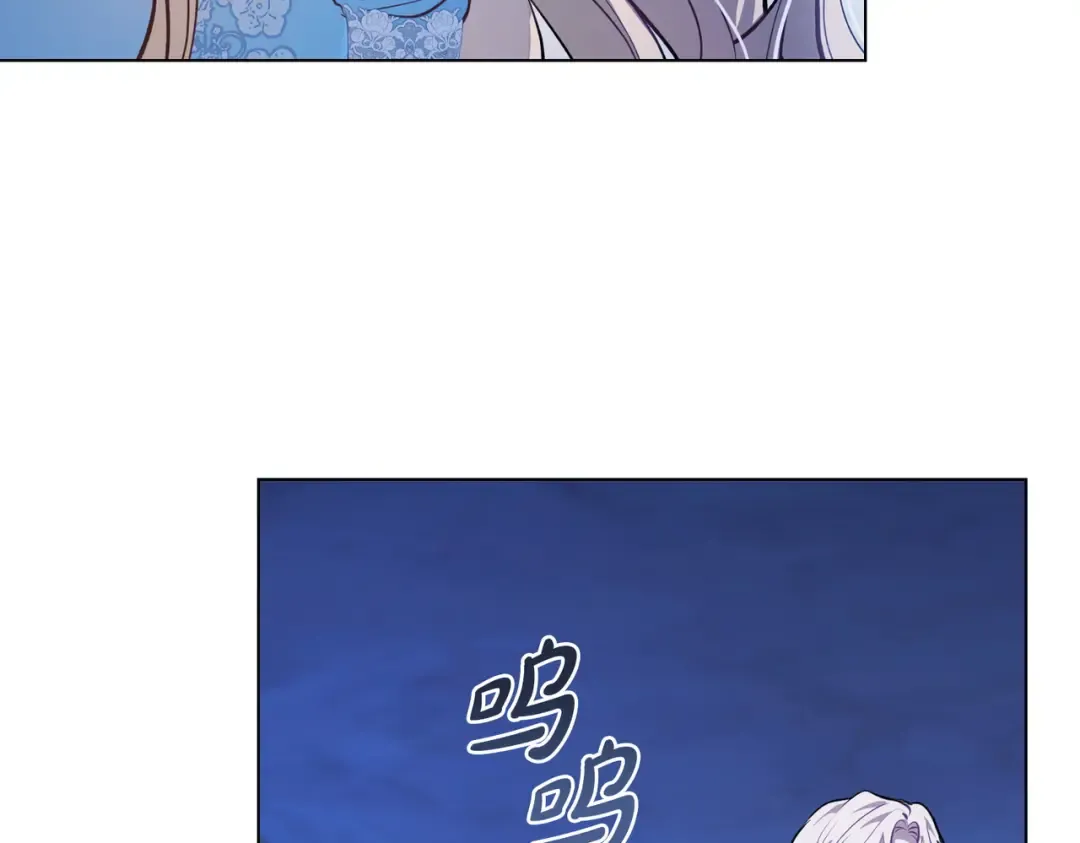 第1话 撞破 第142页