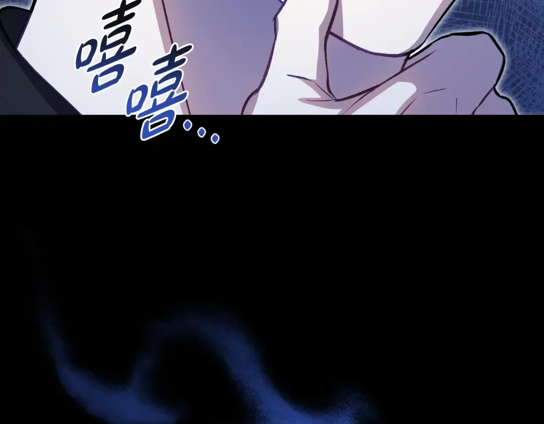 第1话 撞破 第146页