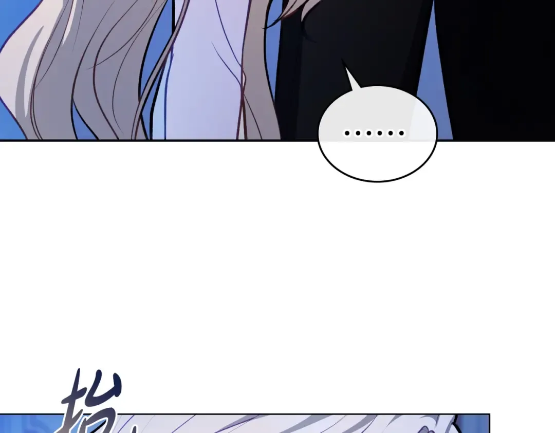 第1话 撞破 第150页