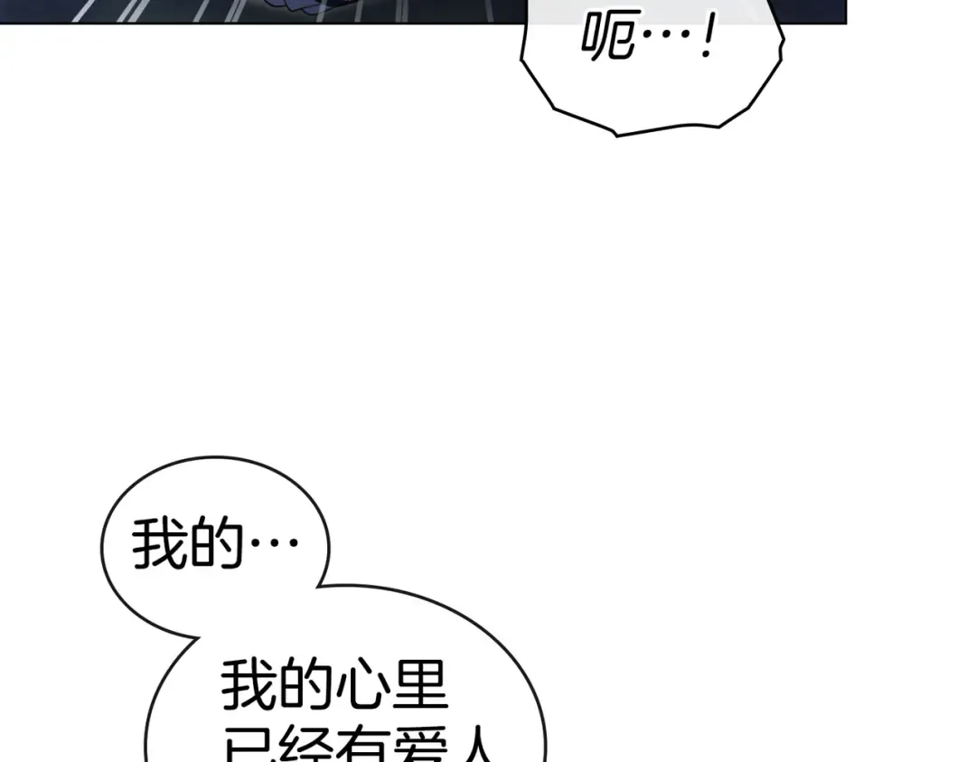 第1话 撞破 第164页