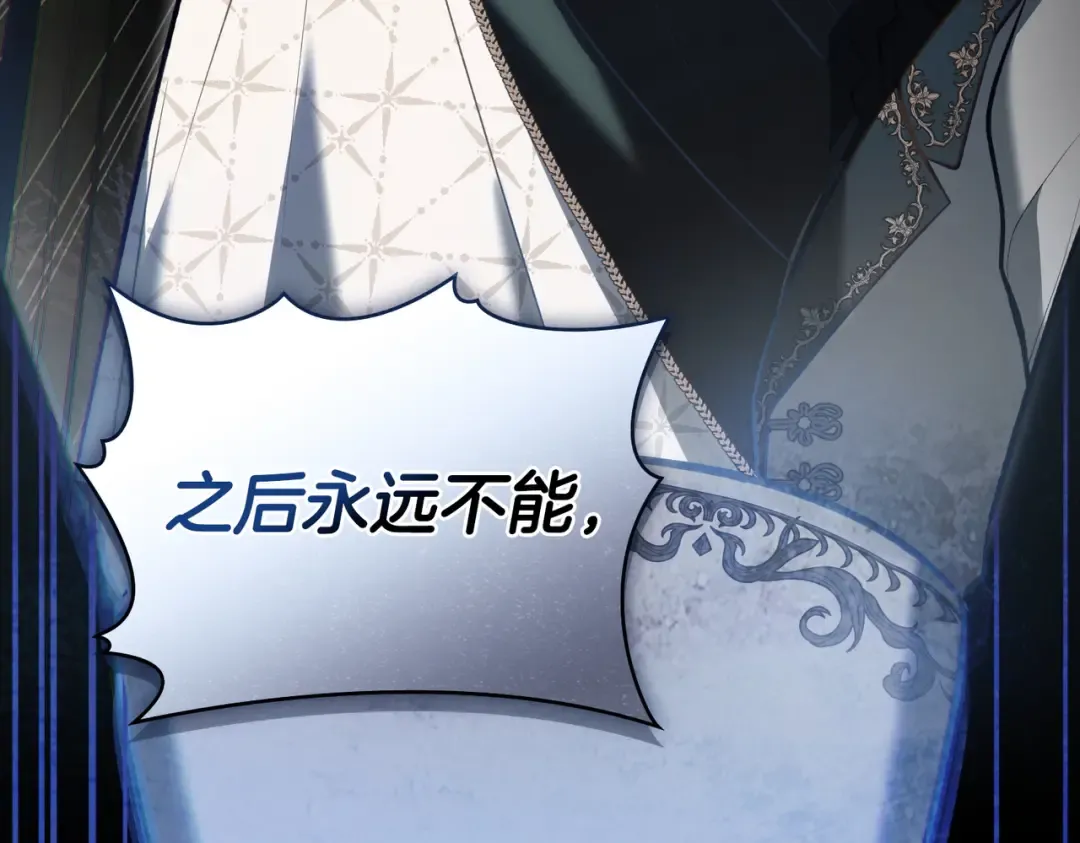 第1话 撞破 第174页