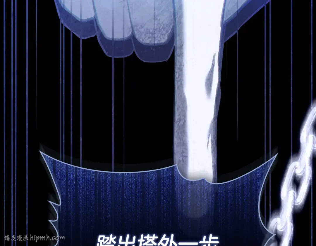 第1话 撞破 第176页