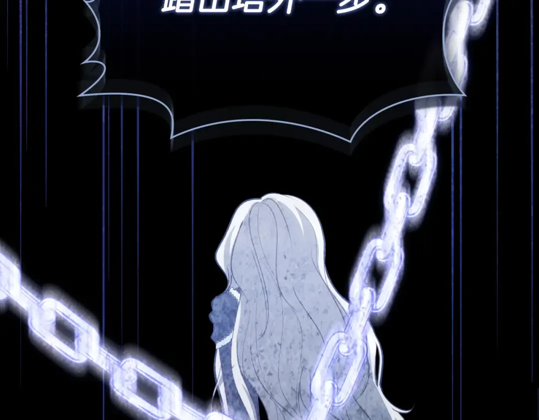 第1话 撞破 第177页