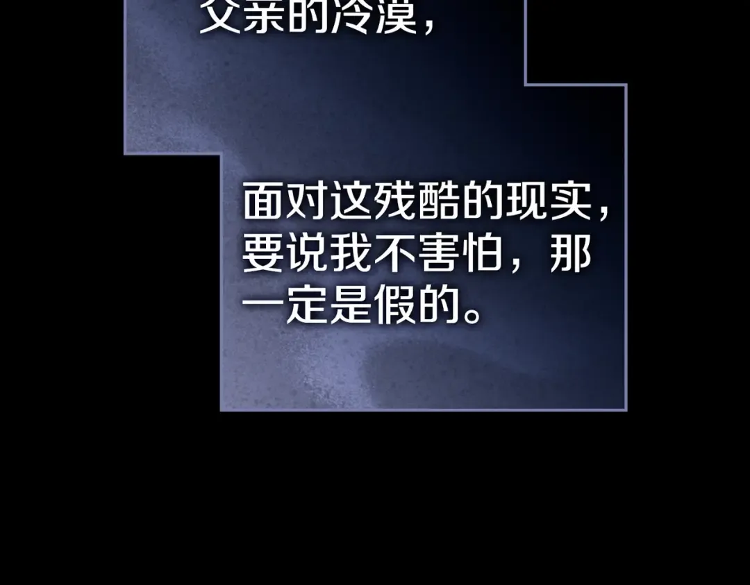 第1话 撞破 第181页