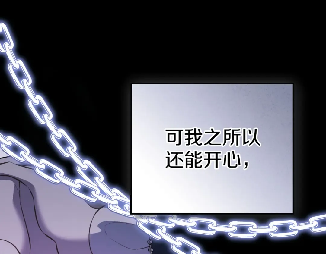 第1话 撞破 第183页