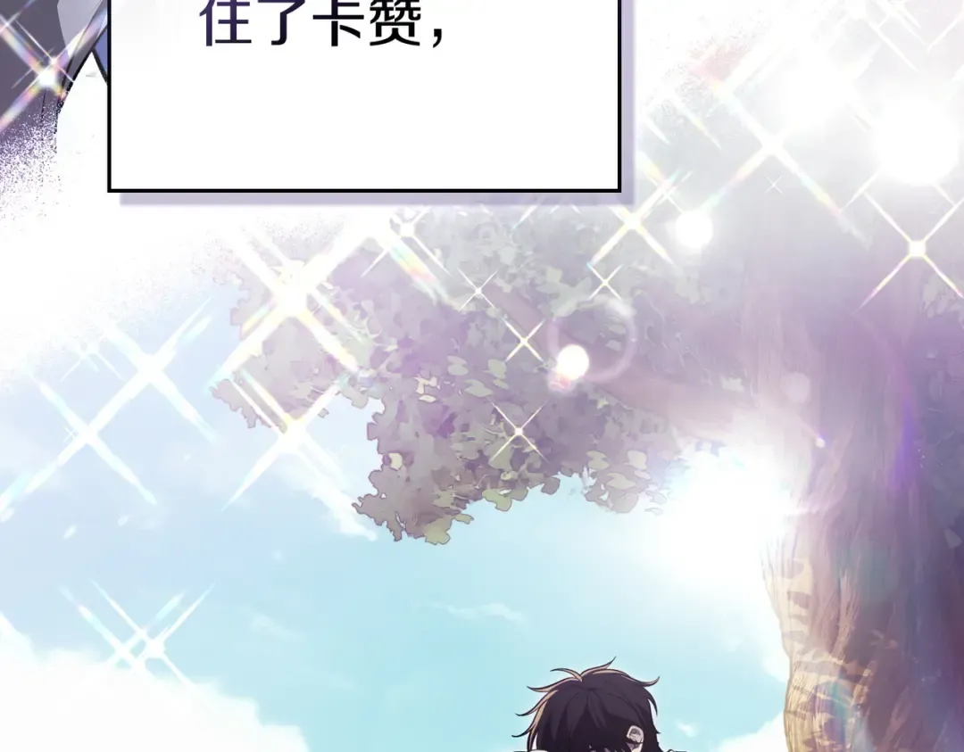 第1话 撞破 第186页