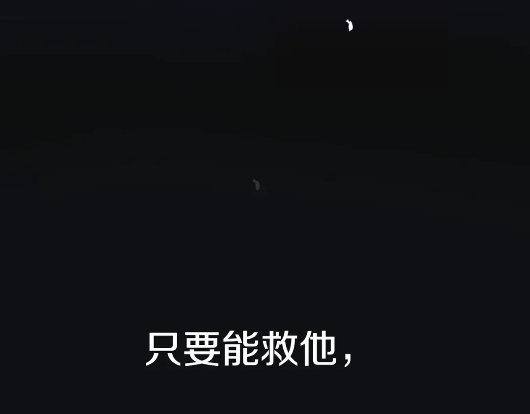 第1话 撞破 第189页