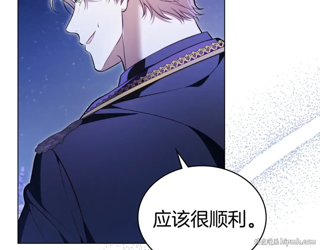 第1话 撞破 第200页