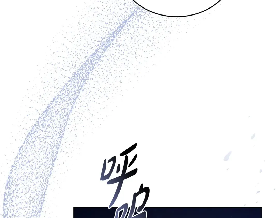第1话 撞破 第201页