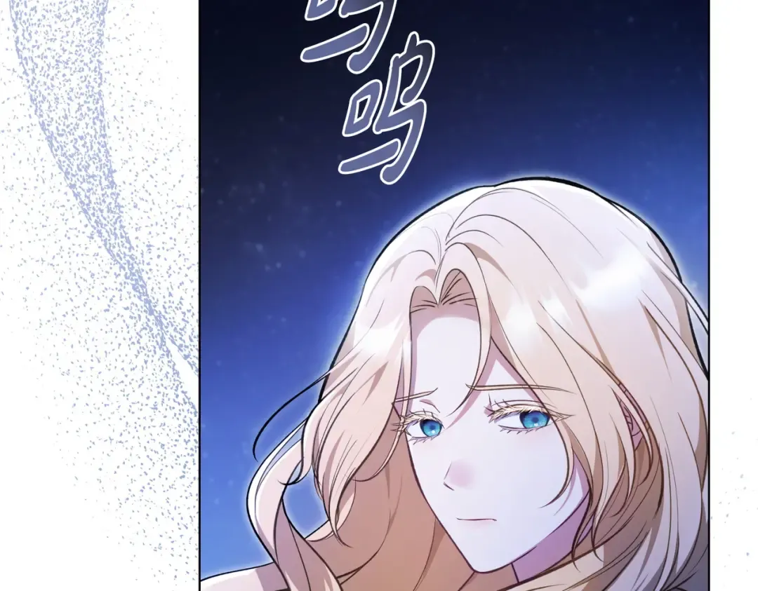第1话 撞破 第202页