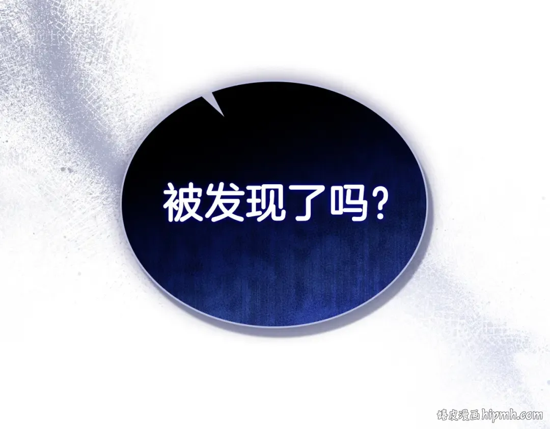第1话 撞破 第208页