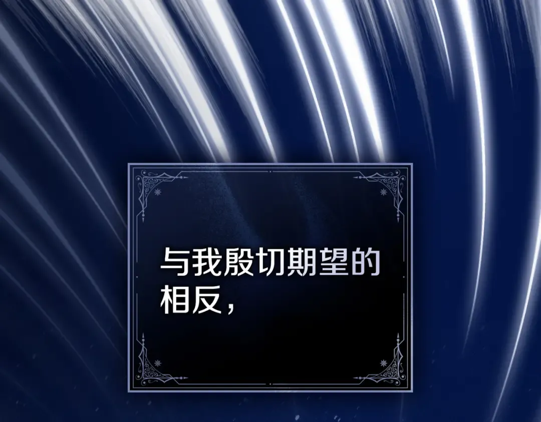 第1话 撞破 第213页