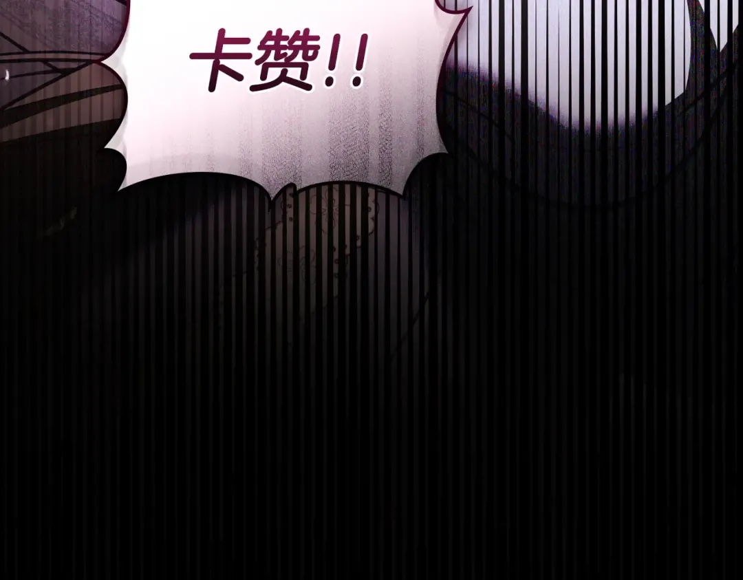 第1话 撞破 第227页