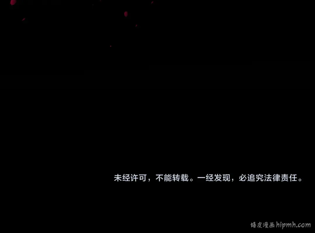 第1话 撞破 第229页