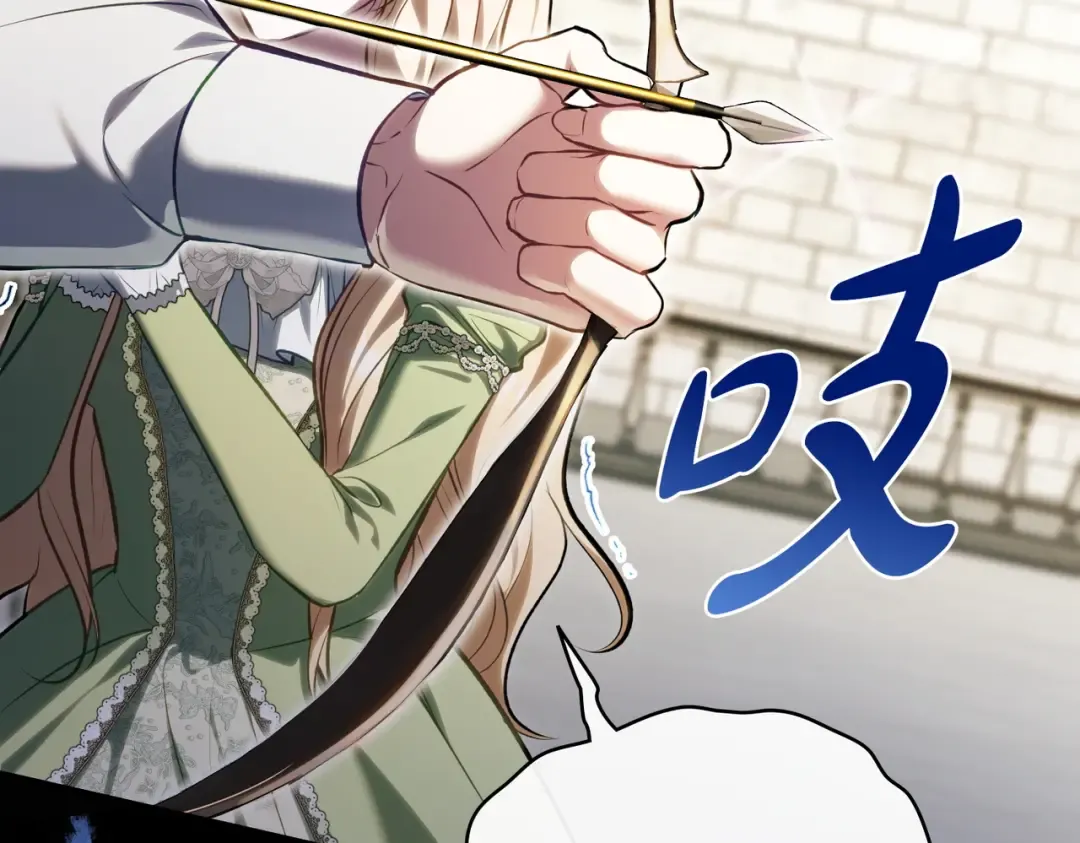 第2话 抉择 第10页
