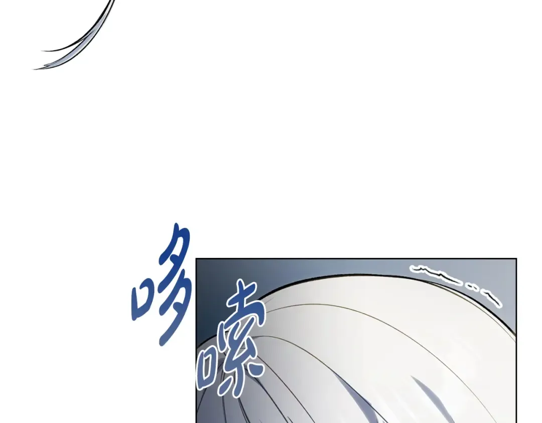 第2话 抉择 第18页