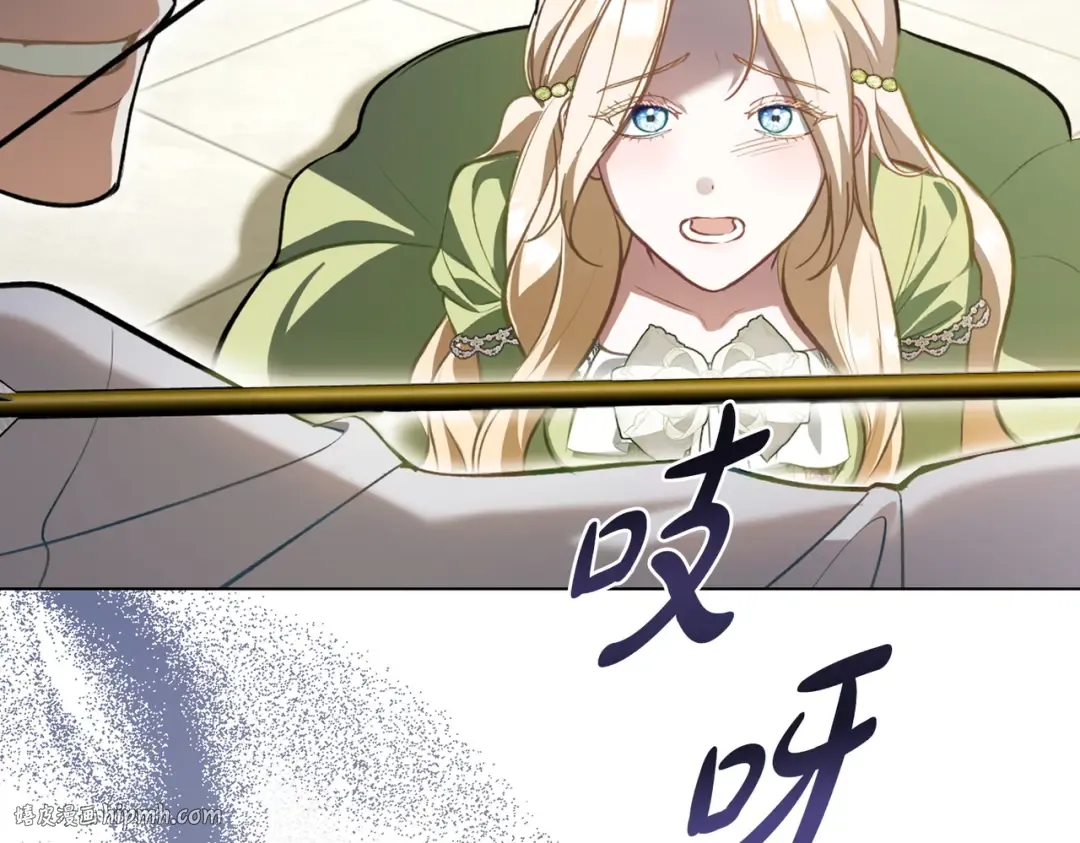 第2话 抉择 第32页