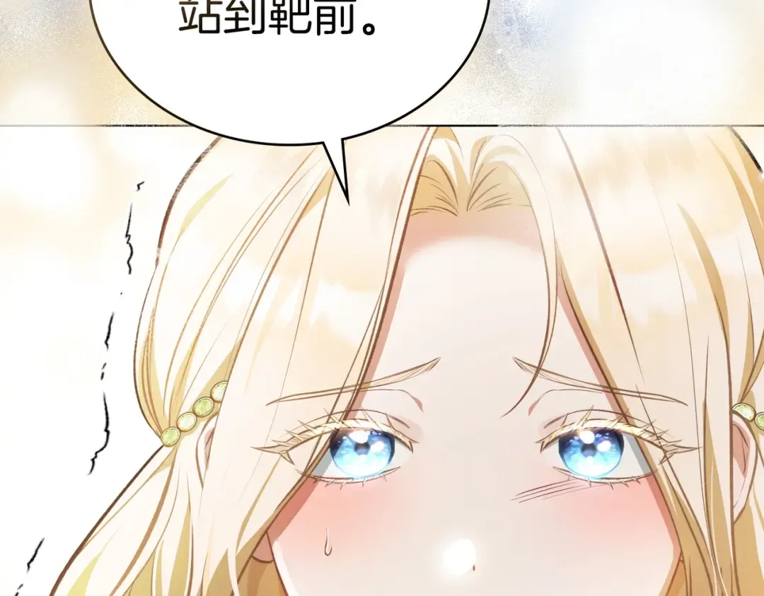 第2话 抉择 第36页