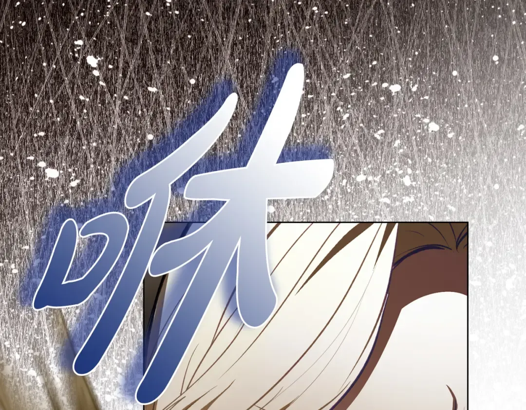 第2话 抉择 第63页