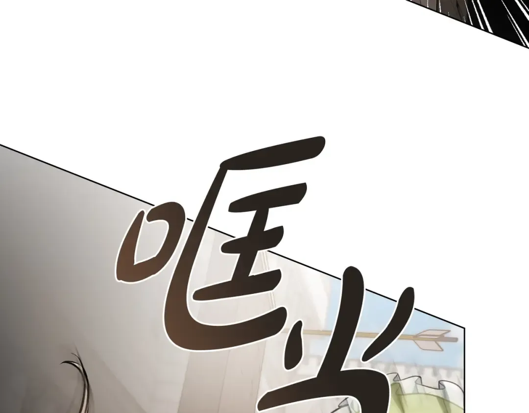 第2话 抉择 第73页