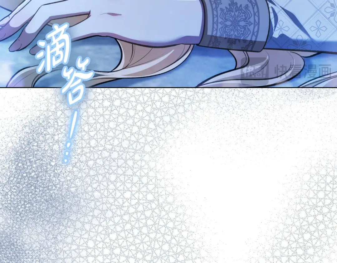 第2话 抉择 第101页