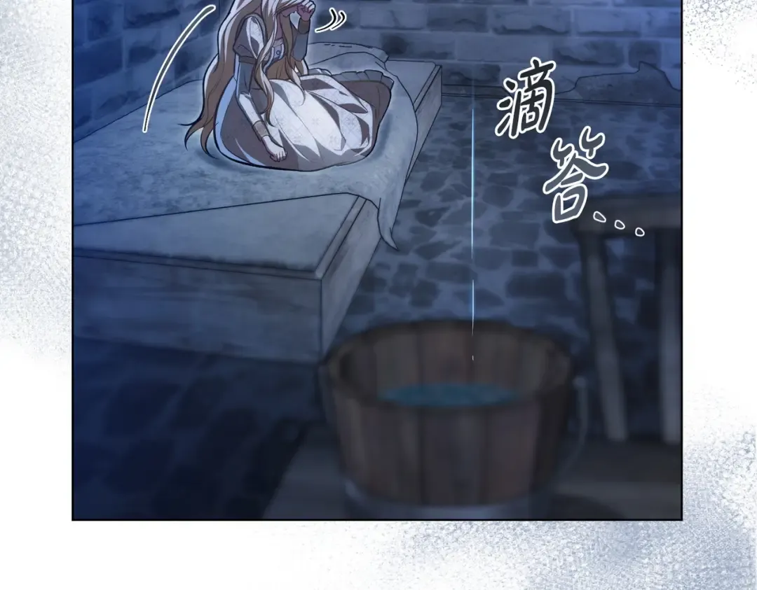 第2话 抉择 第103页