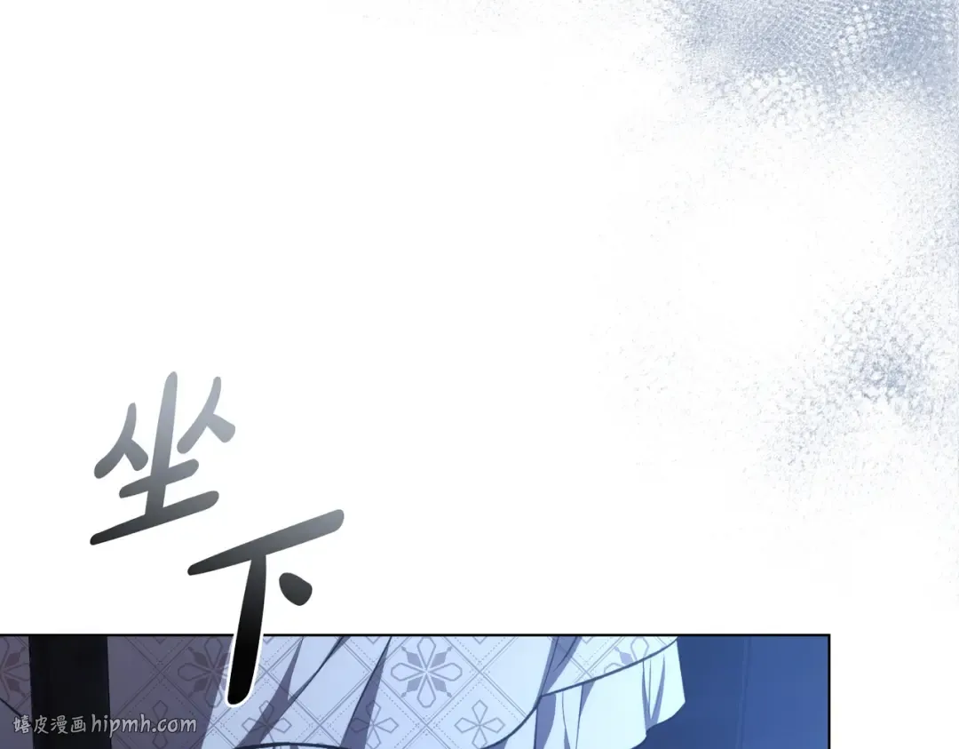 第2话 抉择 第104页