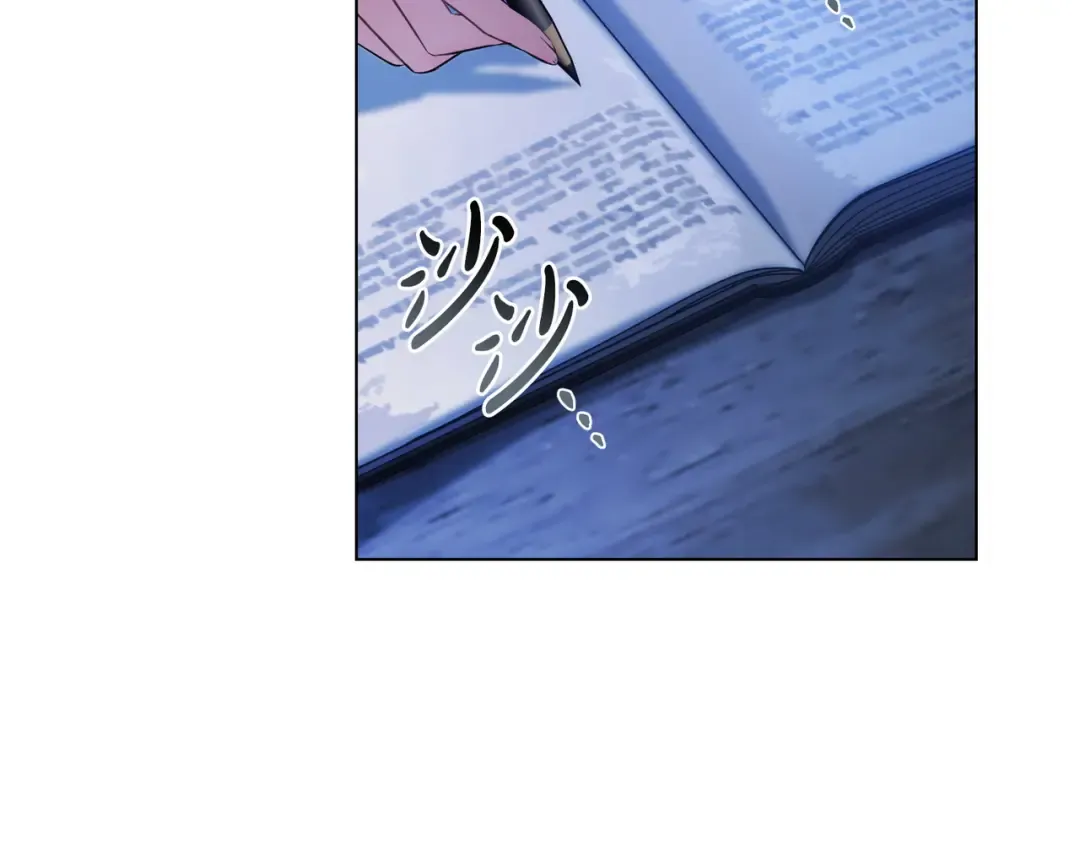 第2话 抉择 第107页