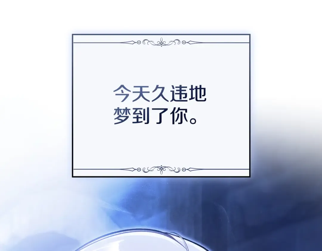 第2话 抉择 第108页