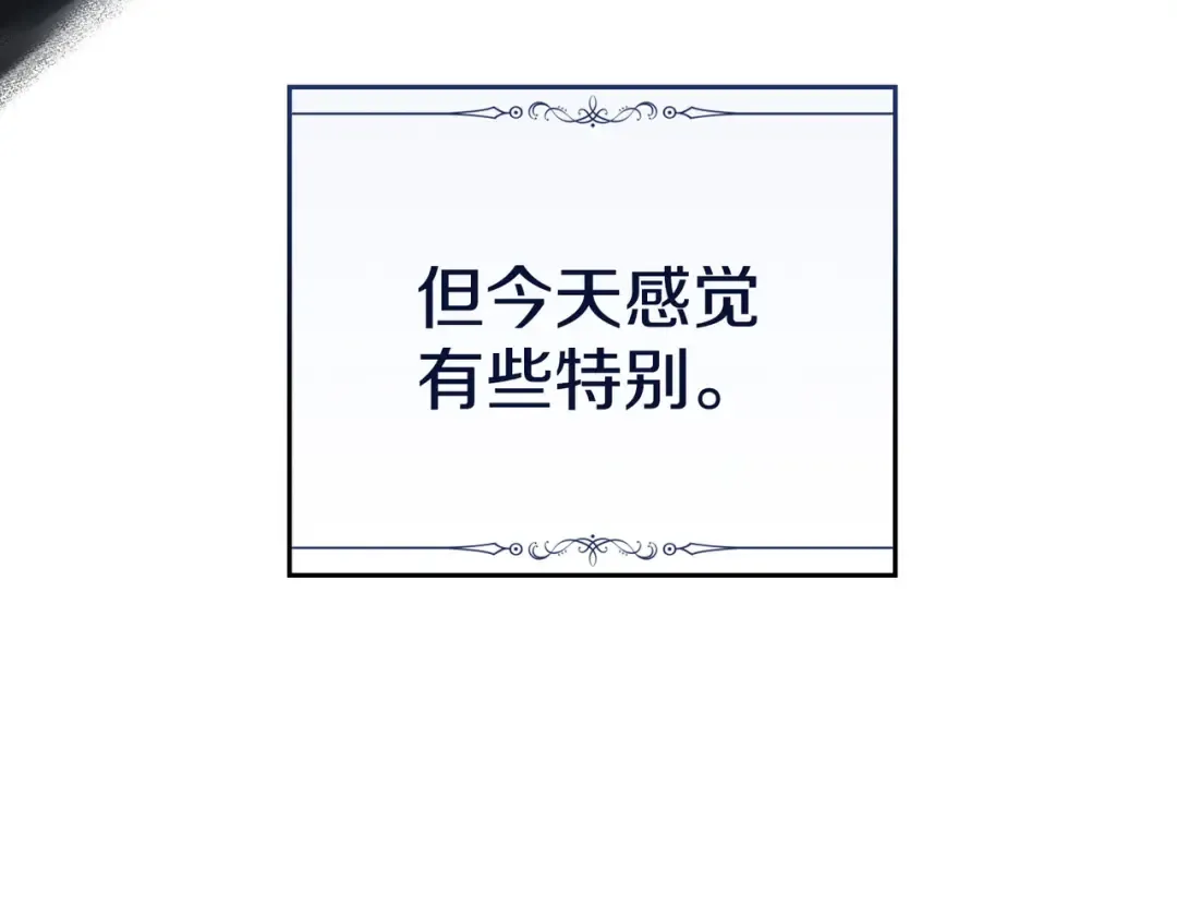第2话 抉择 第114页