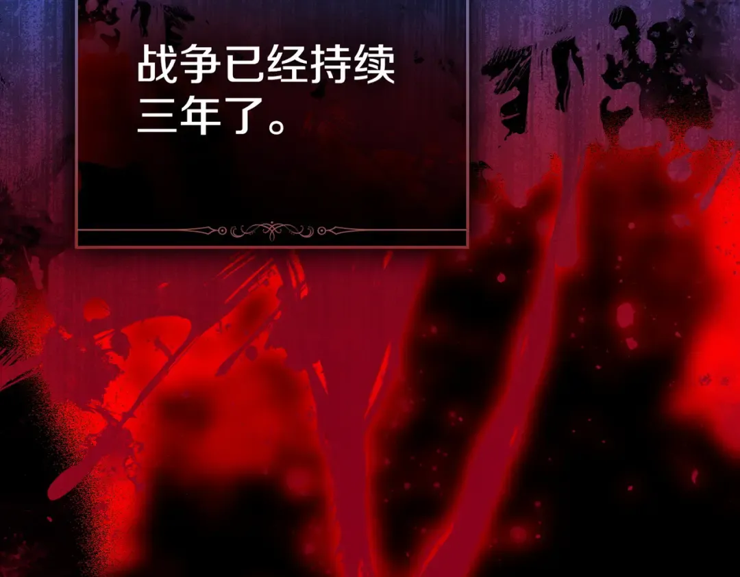 第2话 抉择 第127页
