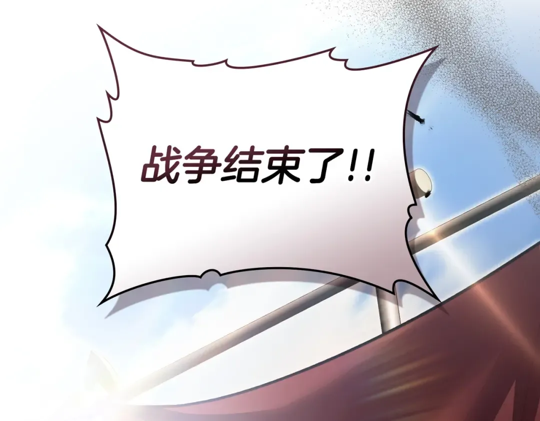 第2话 抉择 第141页