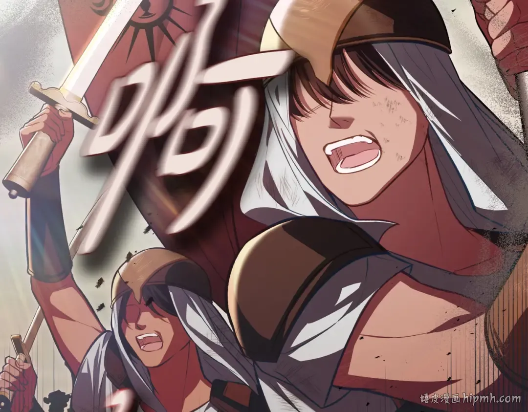 第2话 抉择 第144页