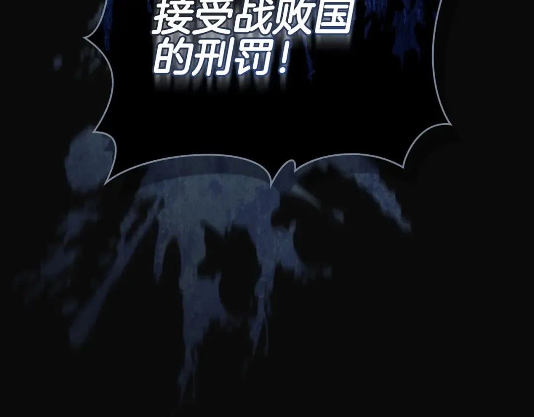 第2话 抉择 第154页