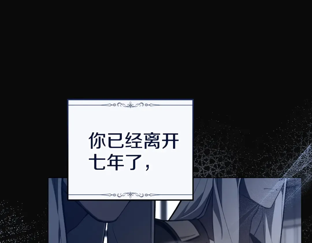 第2话 抉择 第156页