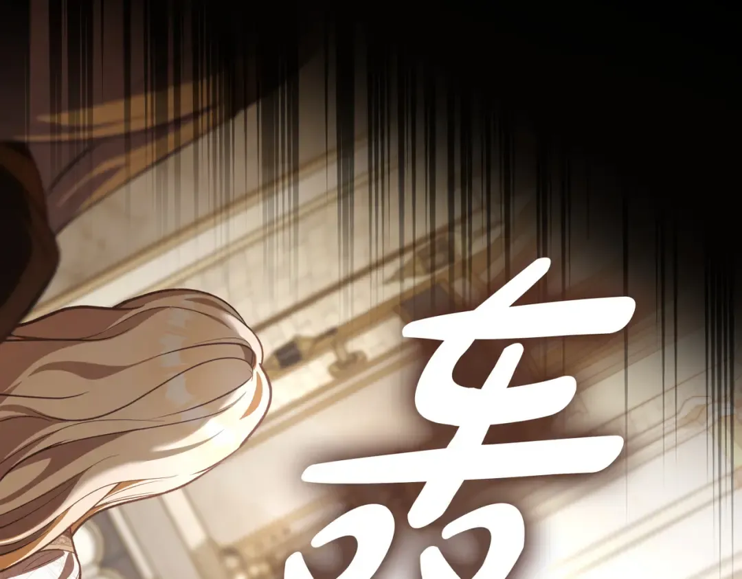 第2话 抉择 第170页