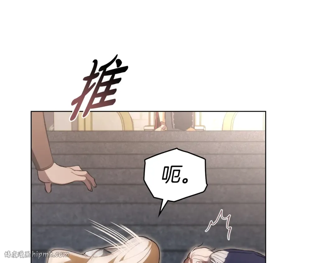 第2话 抉择 第176页