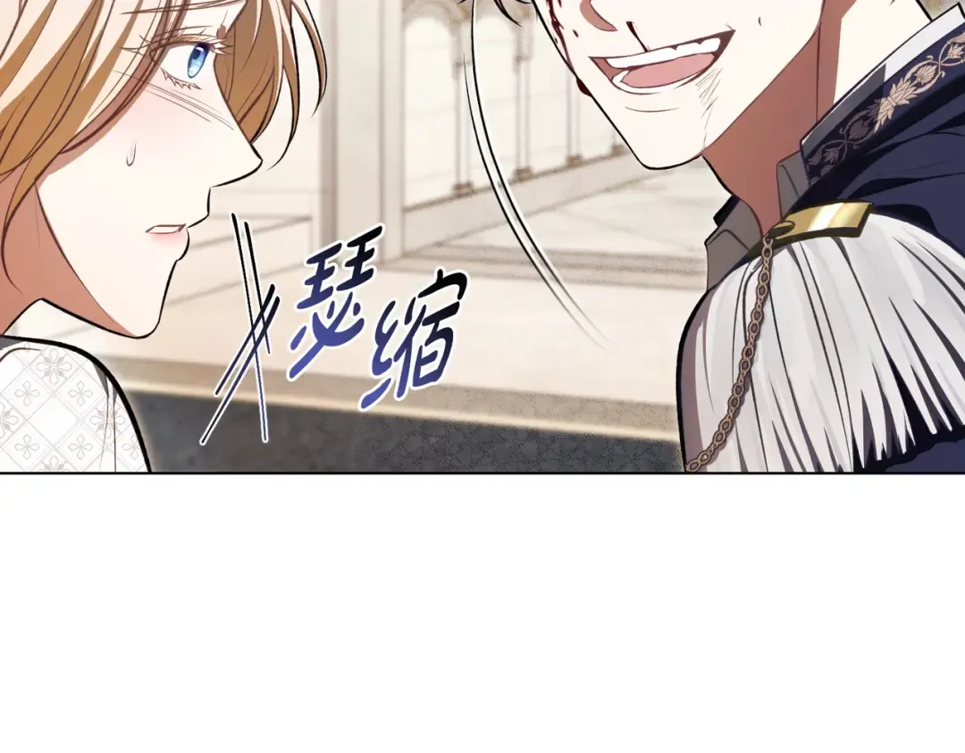 第2话 抉择 第179页
