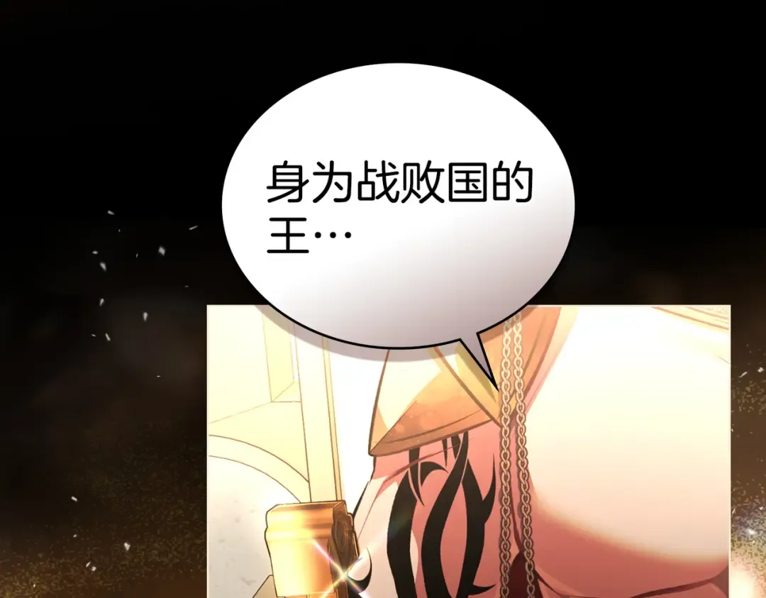 第2话 抉择 第196页