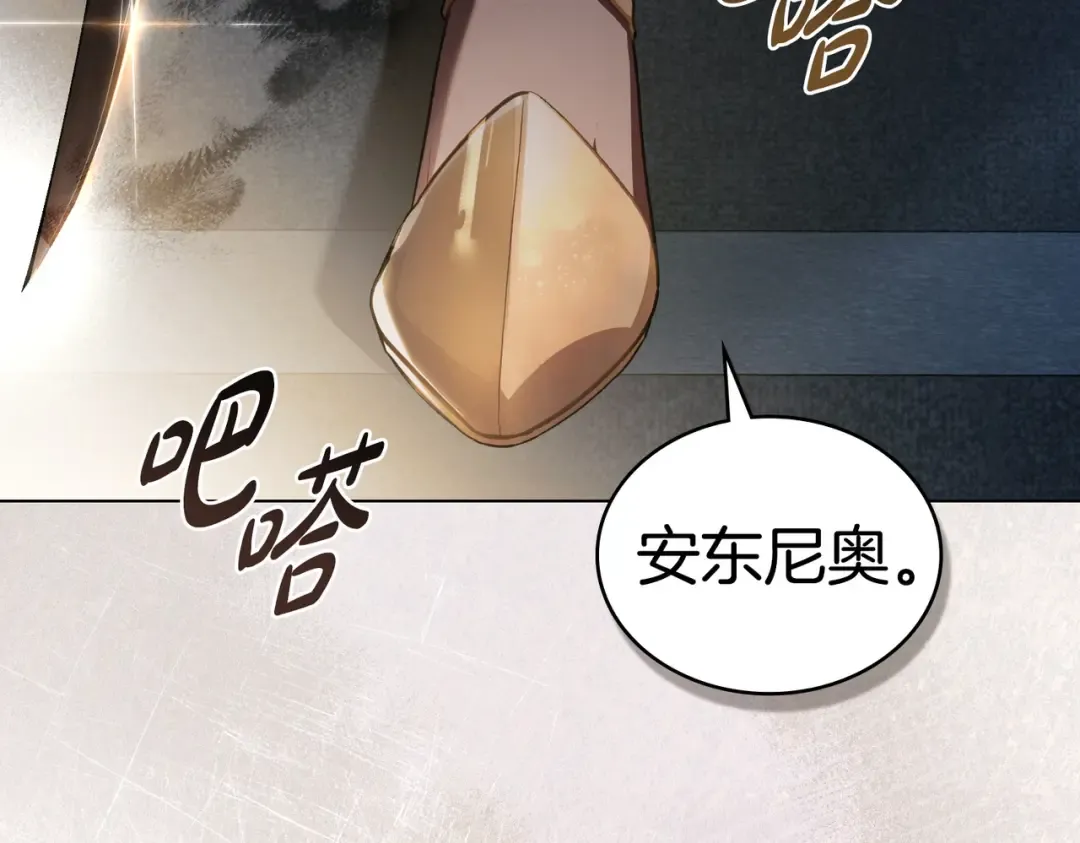 第3话 你居然活着 第20页