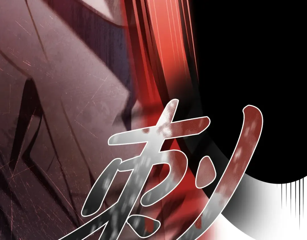 第3话 你居然活着 第30页