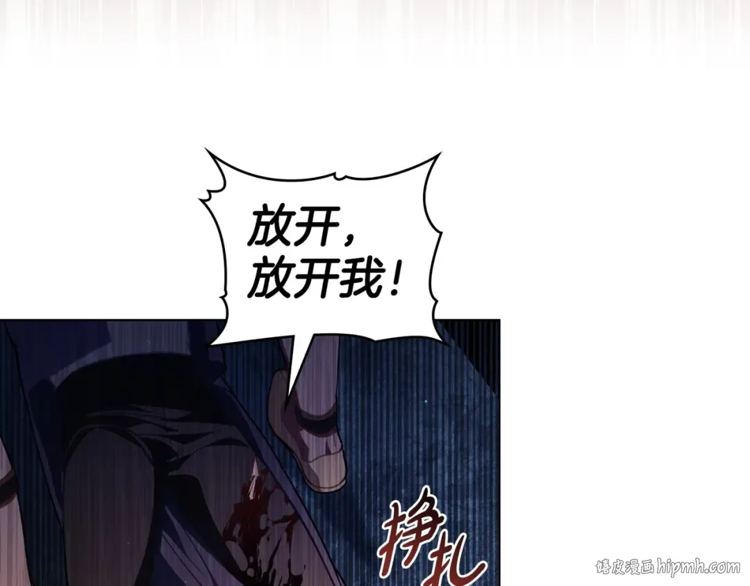 第3话 你居然活着 第40页