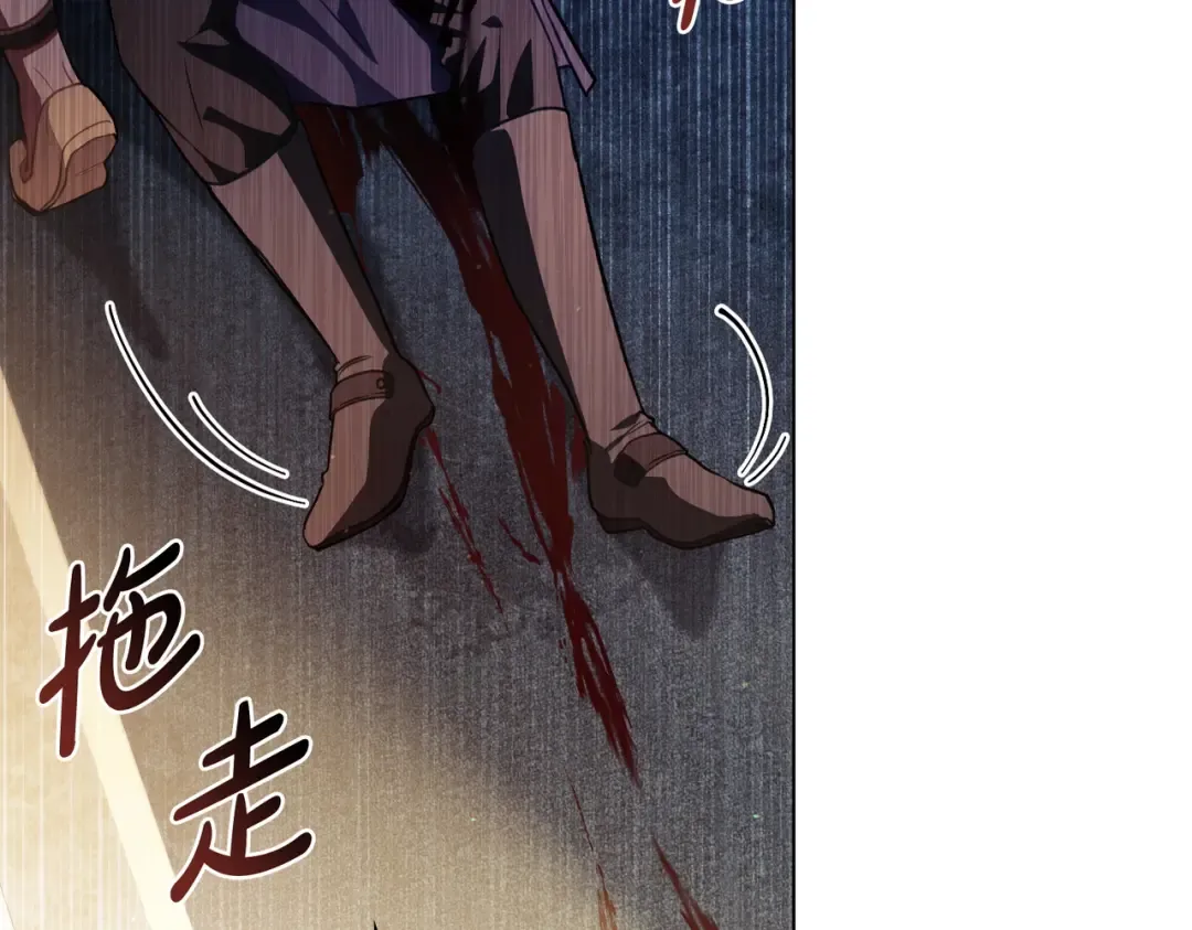 第3话 你居然活着 第41页