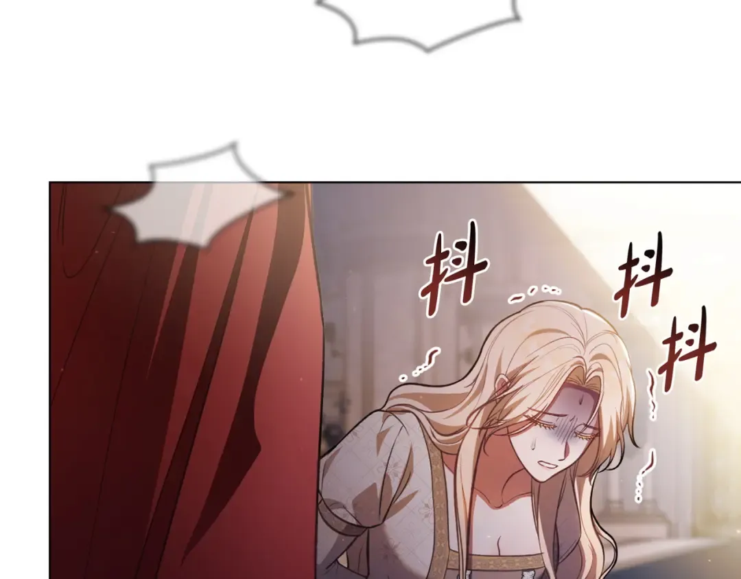 第3话 你居然活着 第43页