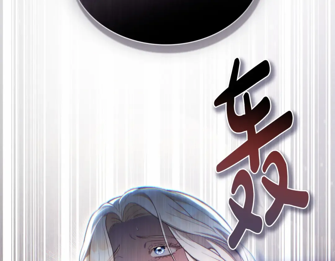 第3话 你居然活着 第52页