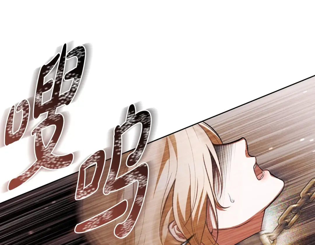 第3话 你居然活着 第66页