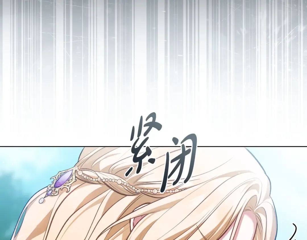 第3话 你居然活着 第92页
