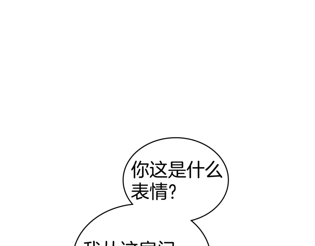 第3话 你居然活着 第106页